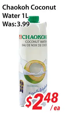 Ample Food Market Chaokoh coconut water offer
