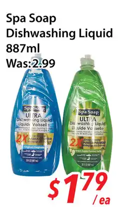 Ample Food Market Spa soap dishwashing liquid offer