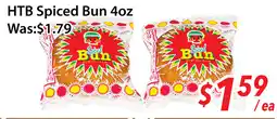 Ample Food Market HTB Spiced Bun offer