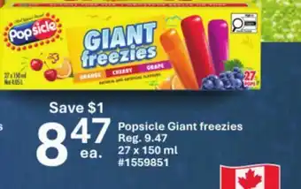 Giant Tiger Popsicle Giant freezies offer