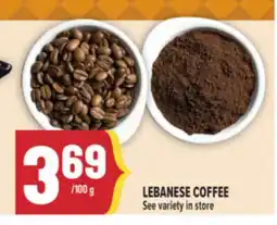 Marché Adonis LEBANESE COFFEE offer