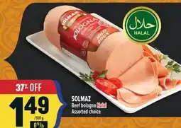 Marché Adonis SOLMAZ Beef bologna Halal Halal offer