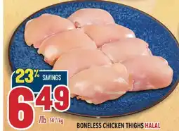 Marché Adonis BONELESS CHICKEN THIGHS HALAL offer