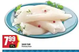 Marché Adonis SQUID TUBE offer