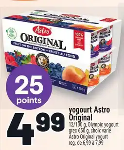 Metro YOGOURT ASTRO ORIGINAL | ASTRO ORIGINAL YOGURT offer