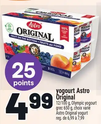 Metro YOGOURT ASTRO ORIGINAL | ASTRO ORIGINAL YOGURT offer