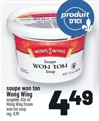 Metro SOUPE WON TON WONG WING | WONG WING FROZEN WON TON SOUP offer