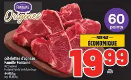 Metro CÔTELETTES D'AGNEAU FAMILLE FONTAINE | FONTAINE FAMILY LAMB LOIN CHOPS offer