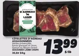 IGA SEASONED LAMB CHOPS offer