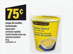 Maxi SOUPE DE NOUILLES INSTANTANÉE SANS NOM | INSTANT NOODLE SOUP CUP, 65 G offer