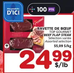 Marches Tradition TOP GOURMET BEEF FLAP STEAK offer