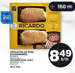Marches Tradition RICARDO SEASONED PORK CHOPS offer