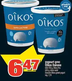 Super C yogourt grec Oîkos Danone | Danone Oîkos greek yogurt offer