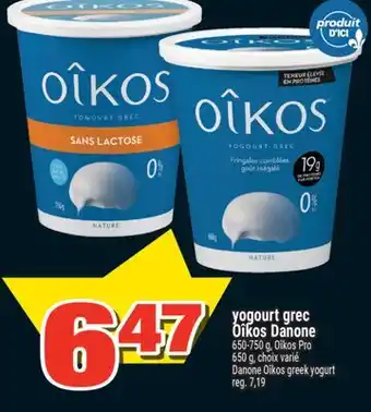 Super C yogourt grec Oîkos Danone | Danone Oîkos greek yogurt offer