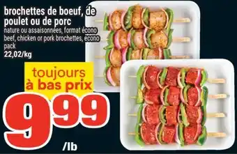 Super C brochettes de boeuf, de poulet ou de porc | beef, chicken or pork brochettes offer