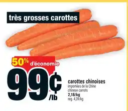 Super C CAROTTES CHINOISES | CHINESE CARROTS offer