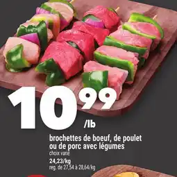 Marche Ami Brochettes de boeuf, de poulet ou de porc avec légumes offer