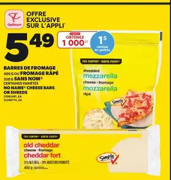 Provigo BARRES DE FROMAGE, 400 G OU FROMAGE RÂPÉ, 320 G SANS NOM | NO NAME CHEESE BARS OR SHREDS offer