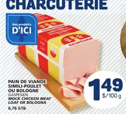 Marché Bonichoix GASPESIEN MOCK CHICKEN MEAT offer