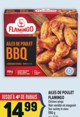 Marché Adonis AILES DE POULET FLAMINGO | FLAMINGO CHICKEN WINGS offer