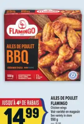 Marché Adonis AILES DE POULET FLAMINGO | FLAMINGO CHICKEN WINGS offer