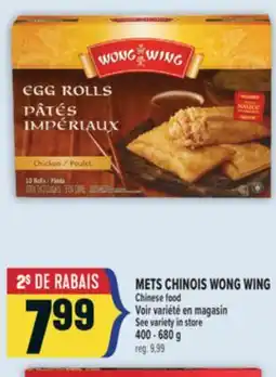 Marché Adonis METS CHINOIS WONG WING | WONG WING CHINESE FOOD offer