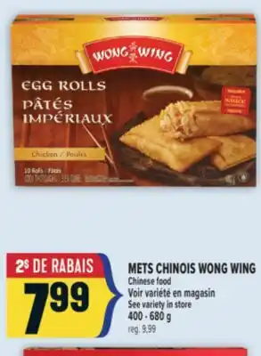 Marché Adonis METS CHINOIS WONG WING | WONG WING CHINESE FOOD offer