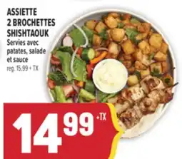Marché Adonis ASSIETTE 2 BROCHETTES SHISHTAOUK | SERVIES AVEC PATATES, SALADE ET SAUCE offer