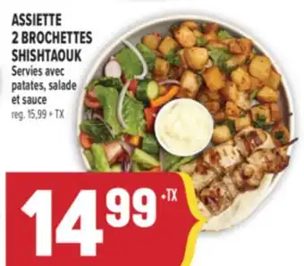 Marché Adonis ASSIETTE 2 BROCHETTES SHISHTAOUK | SERVIES AVEC PATATES, SALADE ET SAUCE offer