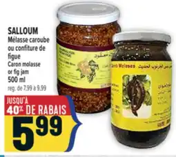 Marché Adonis SALLOUM MÉLASSE CAROUBE OU CONFITURE DE FIGUE | SALLOUM CARON MOLASSE OR FIG JAM offer