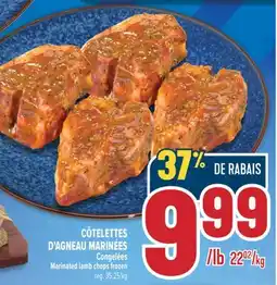 Marché Adonis CÔTELETTES D'AGNEAU MARINÉES CONGELÉES | MARINATED LAMB CHOPS FROZEN offer