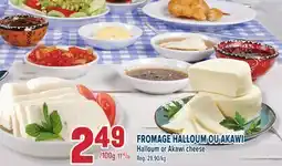 Marché Adonis FROMAGE HALLOUM OU AKAWI | HALLOUM OR AKAWI CHEESE offer