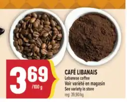 Marché Adonis CAFÉ LIBANAIS | LEBANESE COFFEE offer