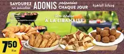 Marché Adonis ADONIS PETITES BOUCHÉES HALAL | ADONIS HALAL SMALL BITES offer