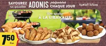 Marché Adonis ADONIS PETITES BOUCHÉES HALAL | ADONIS HALAL SMALL BITES offer