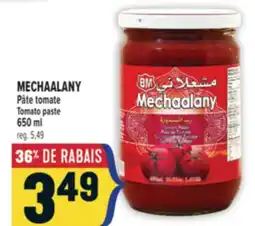 Marché Adonis MECHAALANY PÂTE TOMATE | MECHAALANY TOMATO PASTE offer