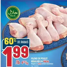 Marché Adonis PILONS DE POULET RÉGULIER OU HALAL | REGULAR OR HALAL CHICKEN DRUMSTICKS offer