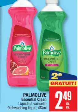 Jean Coutu PALMOLIVE Essential Clean Dishwashing liquid offer