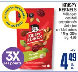 Jean Coutu KRISPY KERNELS Selected cocktail mixes offer