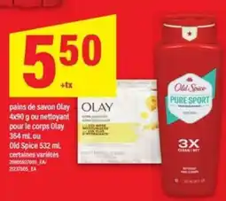 Maxi OLAY / OLD SPICE offer