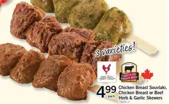 Fortinos CHICKEN BREAST SOUVLAKI, CHICKEN BREAST OR BEEF HERB & GARLIC SKEWERS offer