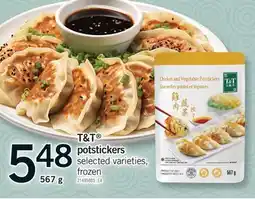 Fortinos T&T POTSTICKERS, 567 g offer