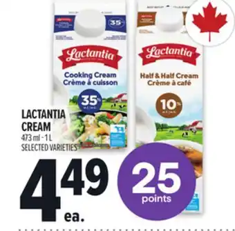 Metro LACTANTIA CREAM offer