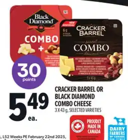 Metro CRACKER BARREL OR BLACK DIAMOND COMBO CHEESE offer