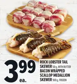 Metro ROCK LOBSTER TAIL SKEWER offer
