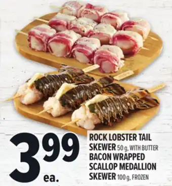 Metro ROCK LOBSTER TAIL SKEWER offer
