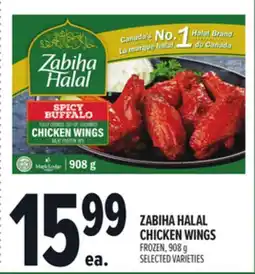 Metro ZABIHA HALAL CHICKEN WINGS offer