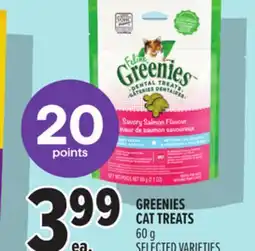 Metro GREENIES CAT TREATS offer