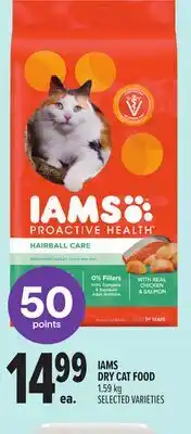 Metro IAMS DRY CAT FOOD offer