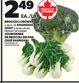 Independent Grocer BROCCOLI CROWNS OR SHANGHAI BOK CHOY offer